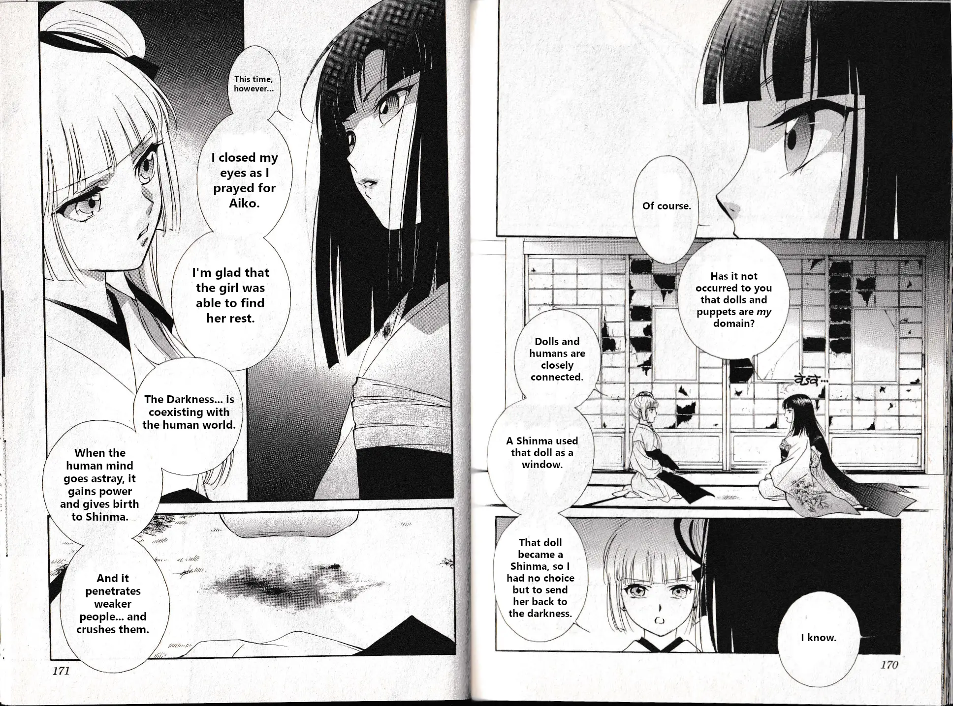 Vampire Princess Miyu: Saku Vol.2 Chapter 10: Chapter 10 page 3 - M.MangaBat.com