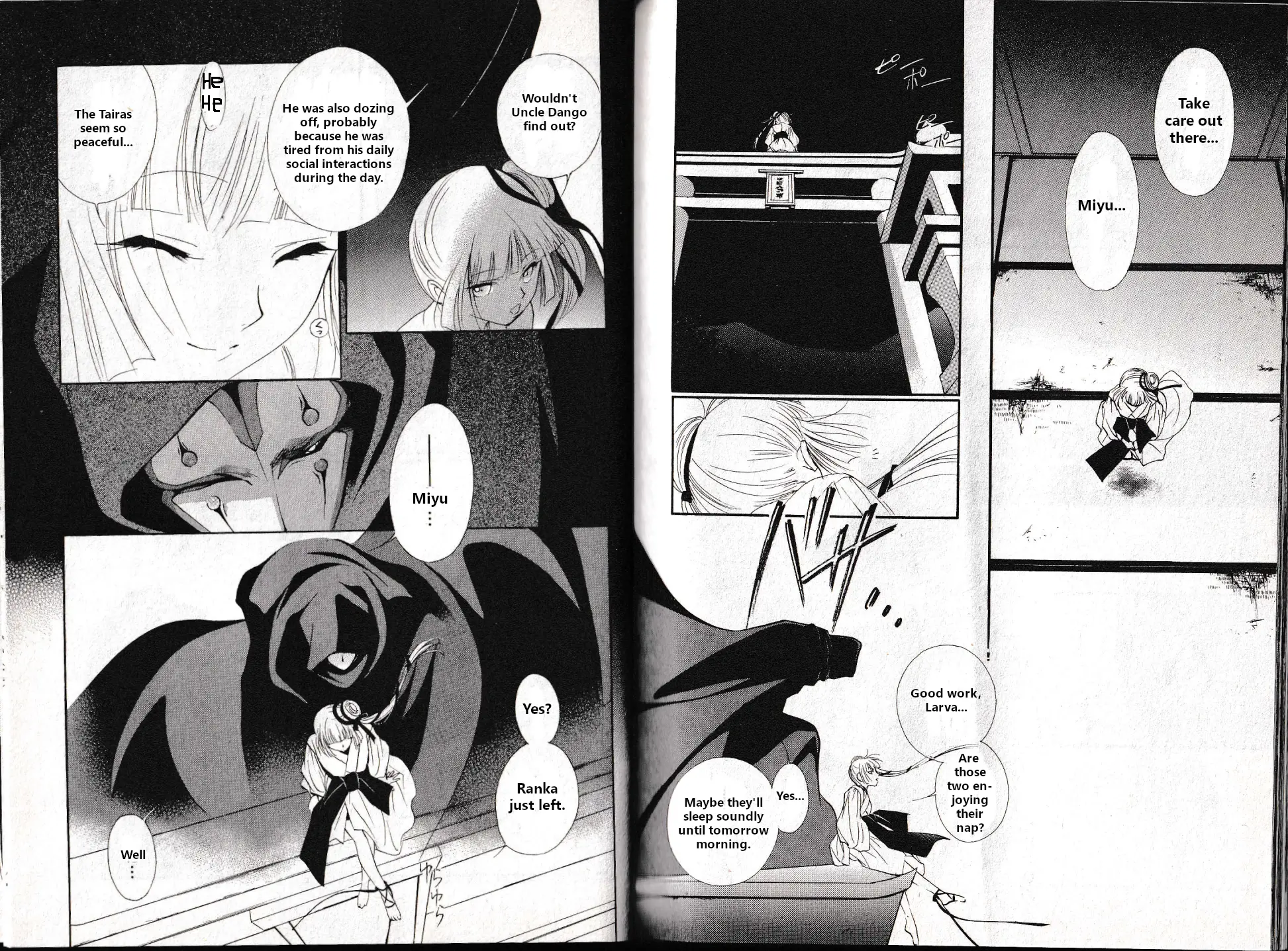 Vampire Princess Miyu: Saku Vol.2 Chapter 10: Chapter 10 page 5 - M.MangaBat.com