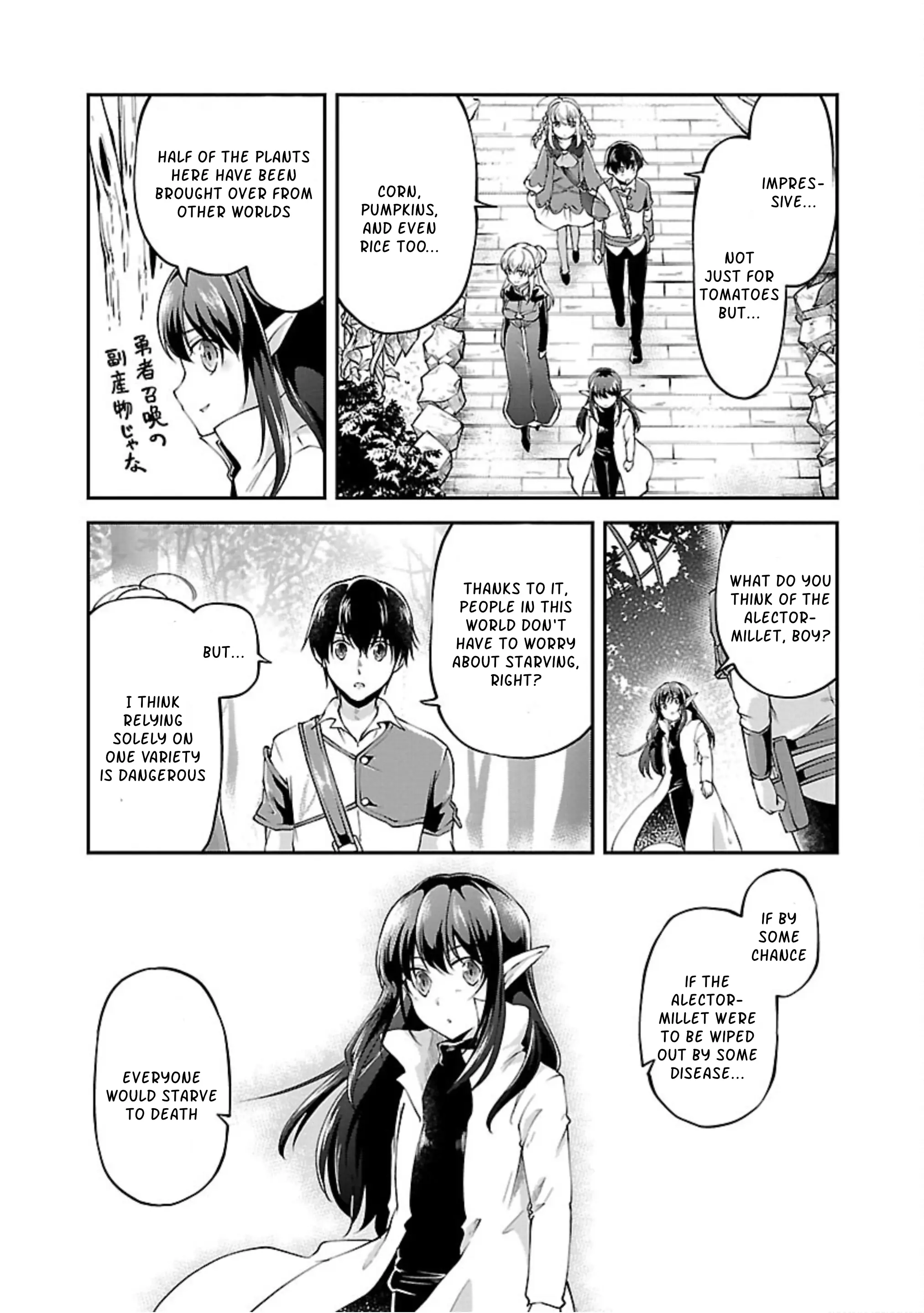 Ware ni Cheat o ~Hazure Cheat no Shoukan Yuusha wa Isekai de Yukkuri Kurashitai~ Vol.3 Chapter 16 page 12 - Mangakakalot.com