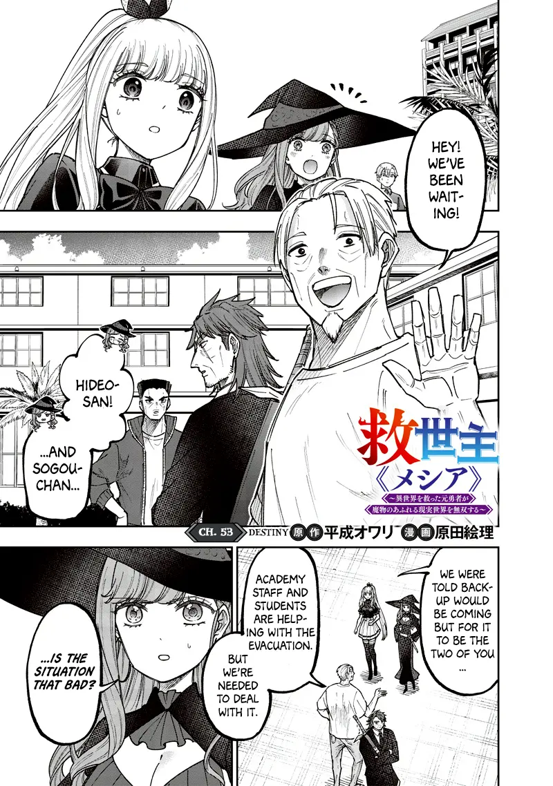 Kyuuseishu ≪MESHIA≫~Isekai wo sukutta moto yuusha ga mamono no afureru genjitsu sekai wo musou suru~ Chapter 53: Destiny page 2 - M.MangaBat.com